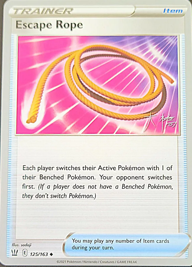 Escape Rope